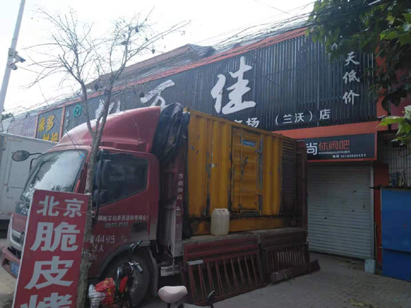 城子河租赁发电机-柴油发电机组在火车站的应用 